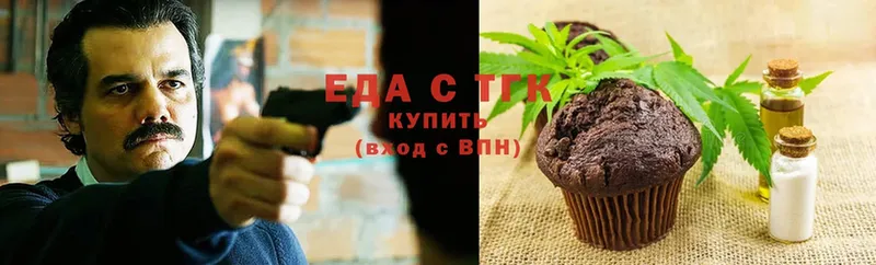 Cannafood конопля  кракен ТОР  Яровое  купить закладку 