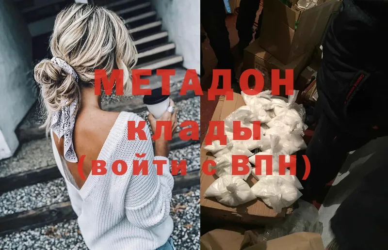 МЕТАДОН мёд  Яровое 